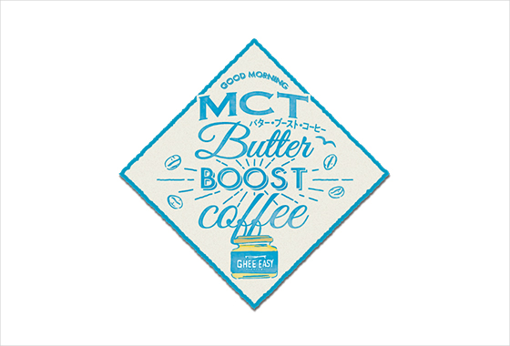 GHEE EASYとMCTオイルを加えたコーヒー。「MCTバターブーストコーヒー」