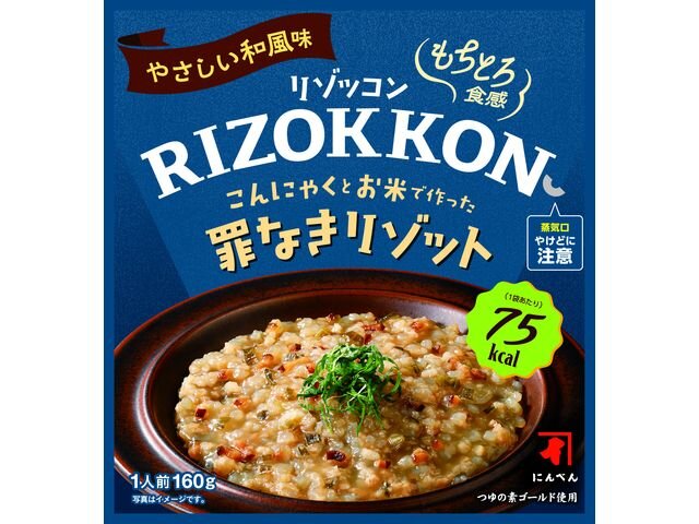 RIZOKKON(リゾッコン) こんにゃくとお米で作った罪なきリゾット【やさしい和風味】
