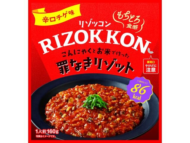 RIZOKKON(リゾッコン) こんにゃくとお米で作った罪なきリゾット【辛口チゲ味】