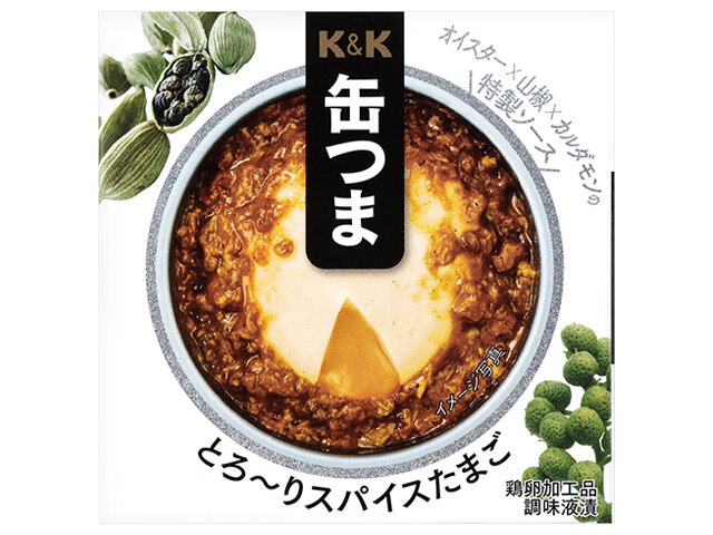K&K缶つま とろ～りスパイスたまご