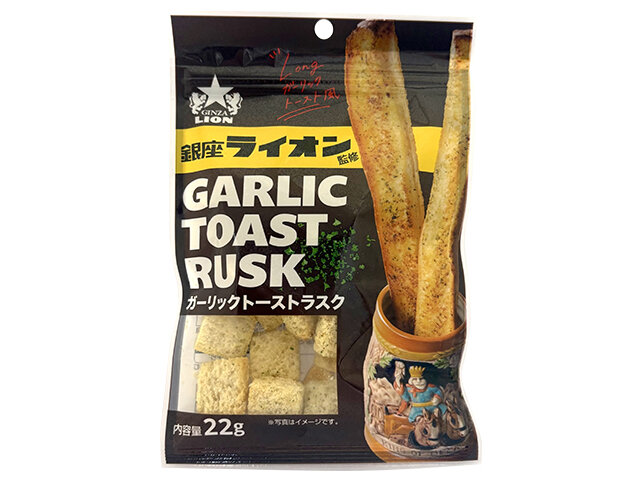 銀座ライオン監修 ガーリックトーストラスク