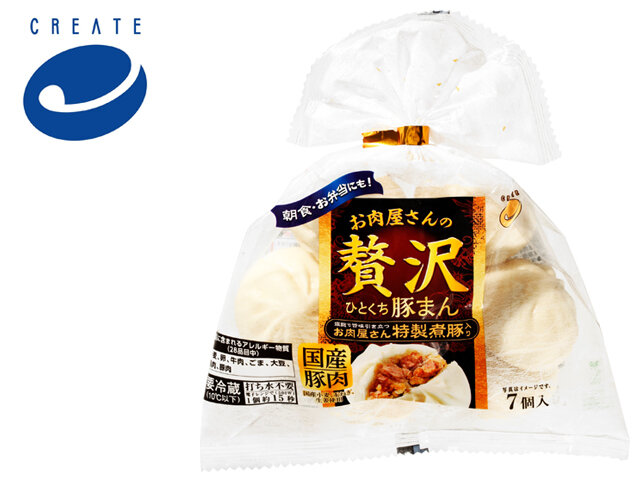 クリエイト お肉屋さんの贅沢 ひとくち豚まんの商品画像