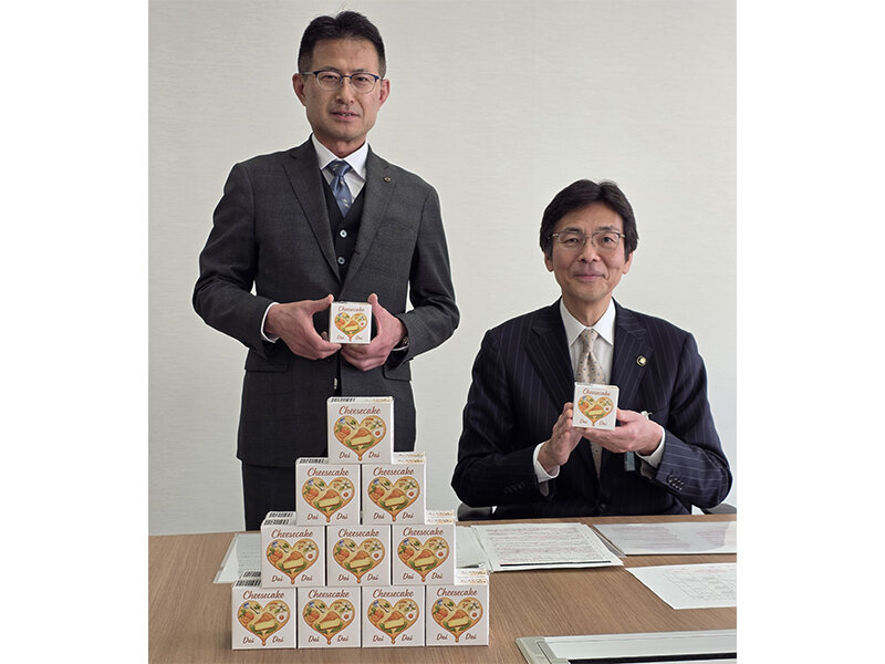 熱海市長定例記者会見での熱海市長と国分中部(株) 執行役員の画像