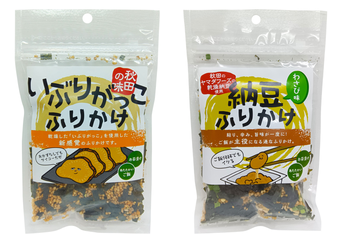国分東北、「いぶりがっこふりかけ」「納豆ふりかけ わさび味」を発売