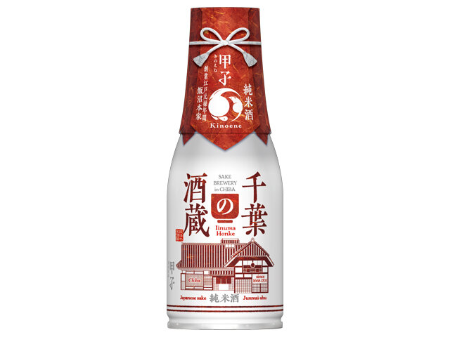 千葉の酒蔵 純米 甲子（飯沼本家）