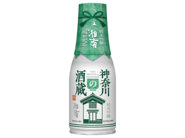 湘南 神奈川の酒蔵 純米吟醸