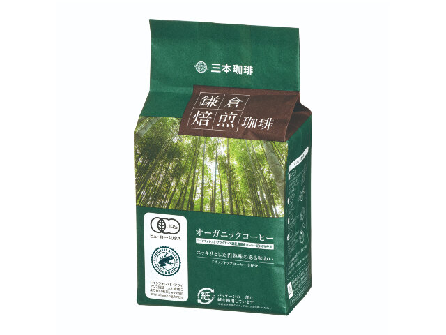鎌倉焙煎珈琲 オーガニックコーヒー
