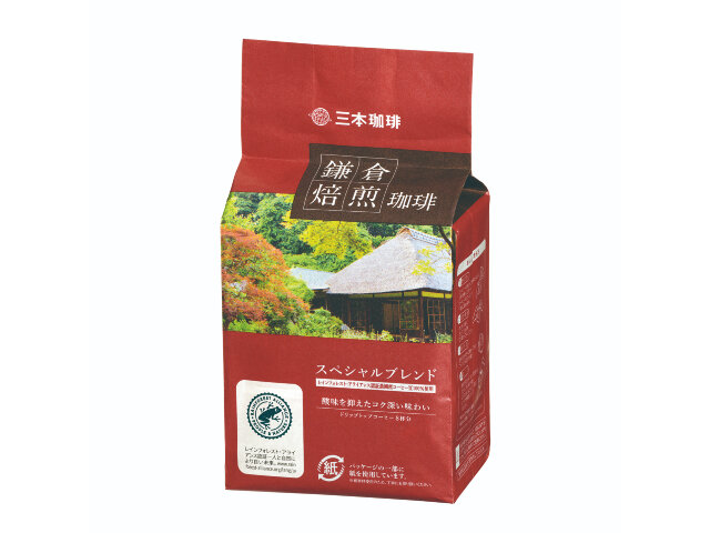 鎌倉焙煎珈琲 スペシャルブレンド