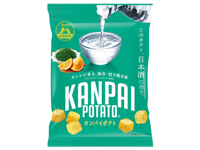 KANPAI POTATO 日本酒専用（オレンジ香る、海苔・照り焼き味）