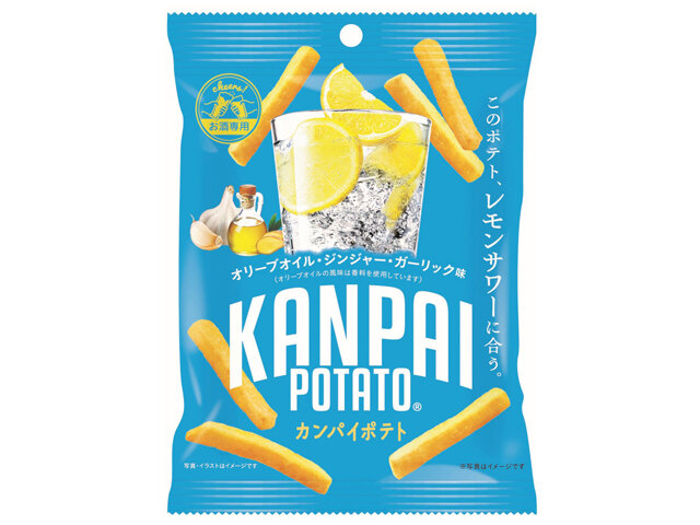 KANPAI POTATO レモンサワー専用（オリーブオイル・ジンジャー・ガーリック）
