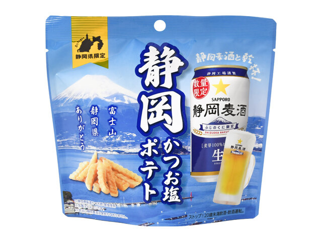 「静岡かつお塩ポテト」パッケージ写真