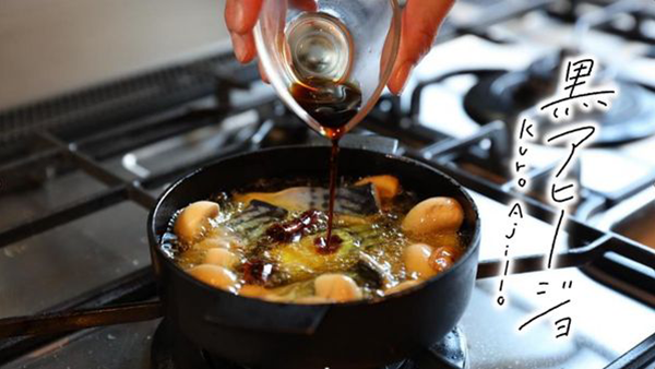 黒アヒージョ イメージ画像