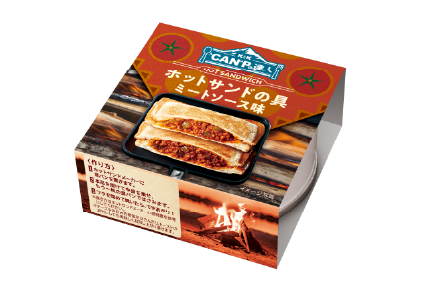 ホットサンドの具ミートソース味の商品写真