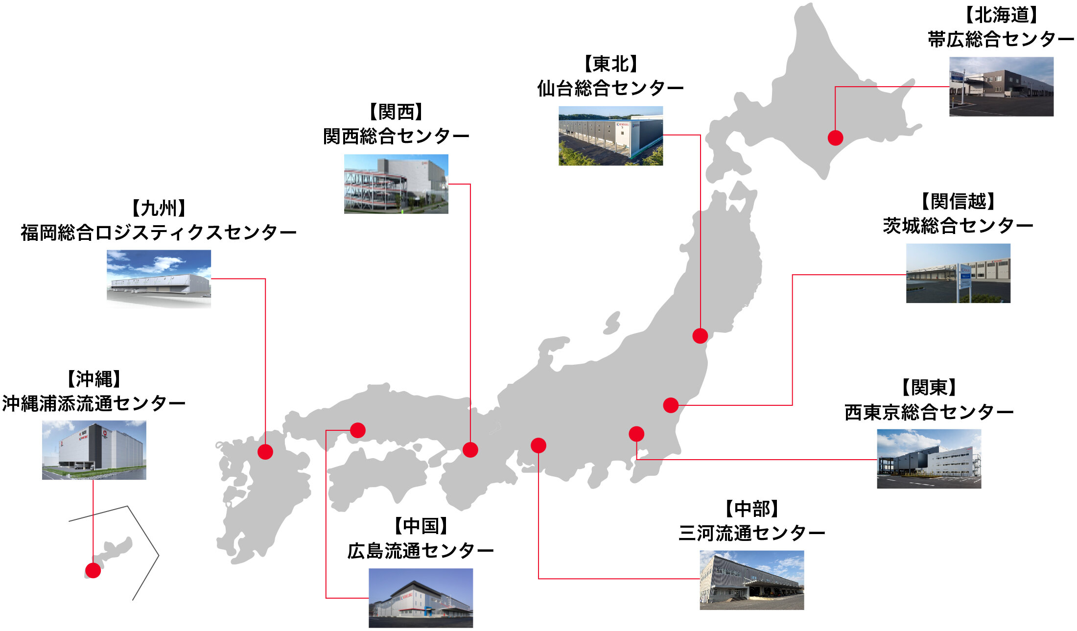国内拠点328拠点の図版