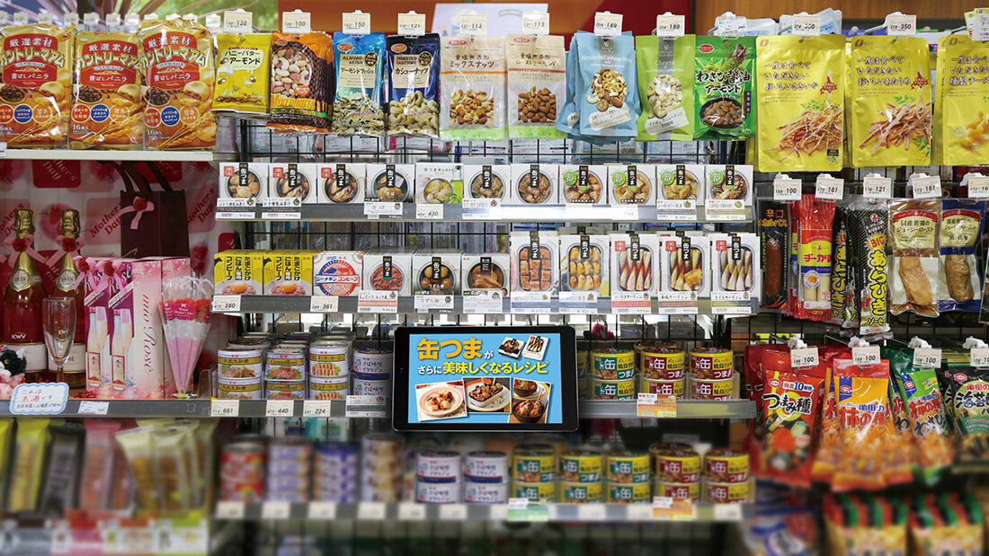 商品棚の写真