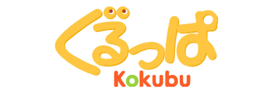 初代の「ぐるっぱ」のロゴ