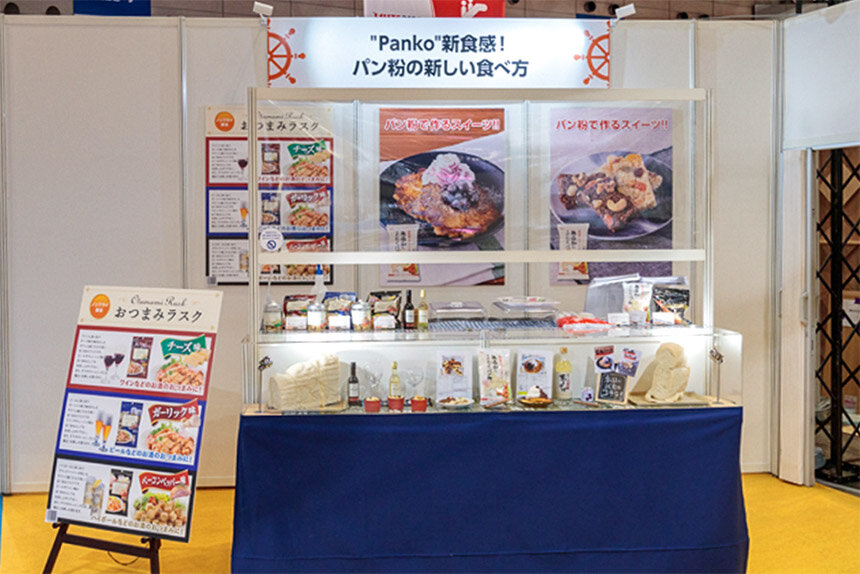 テーマ1：賢く備蓄し、楽しく食す～デイリーストックアクション～のイメージ写真