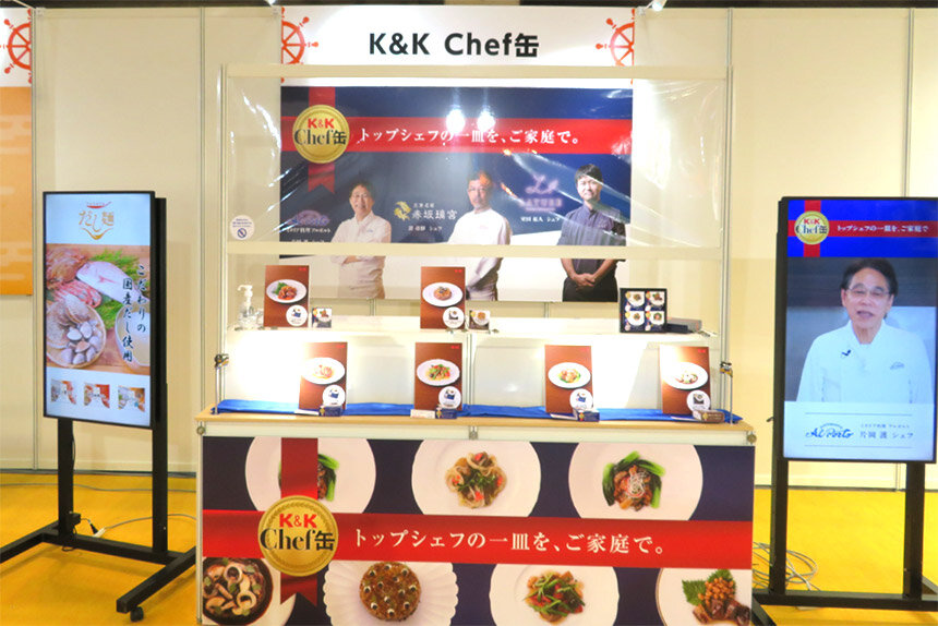 テーマ1：賢く備蓄し、楽しく食す～デイリーストックアクション～のイメージ写真