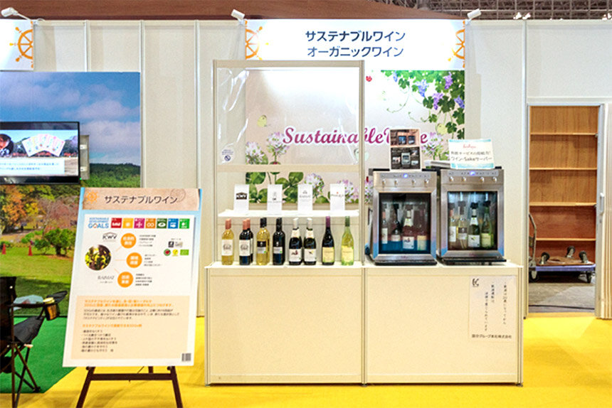 テーマ3：時代の風、潮目を読む～トレンド予測～のイメージ写真