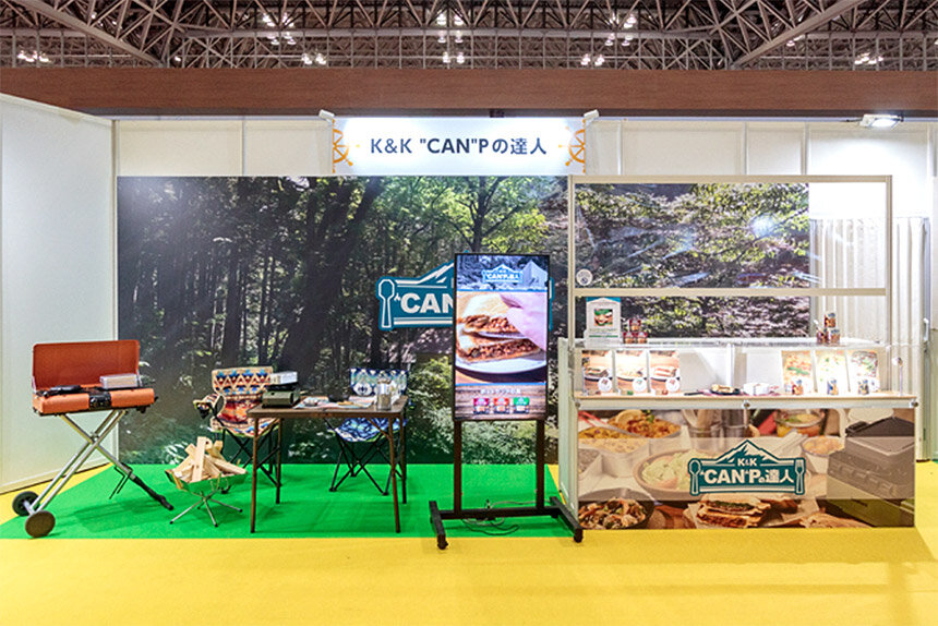 テーマ3：時代の風、潮目を読む～トレンド予測～のイメージ写真