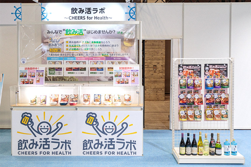 テーマ4：いつでも楽しい家飲みを求めてのイメージ写真