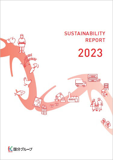SUSTAINABILITY REPORT 2023の画像