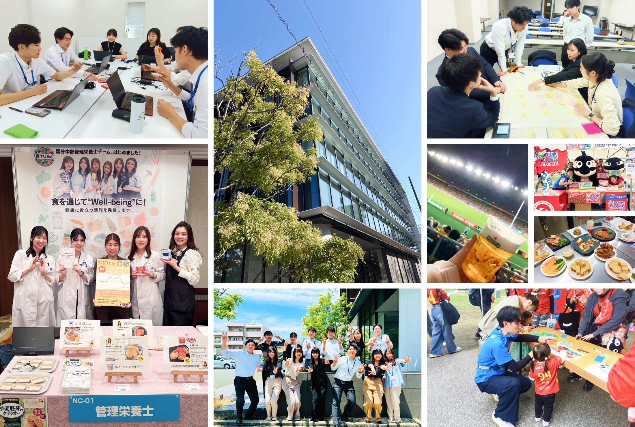 「とある一日の9枚」の画像