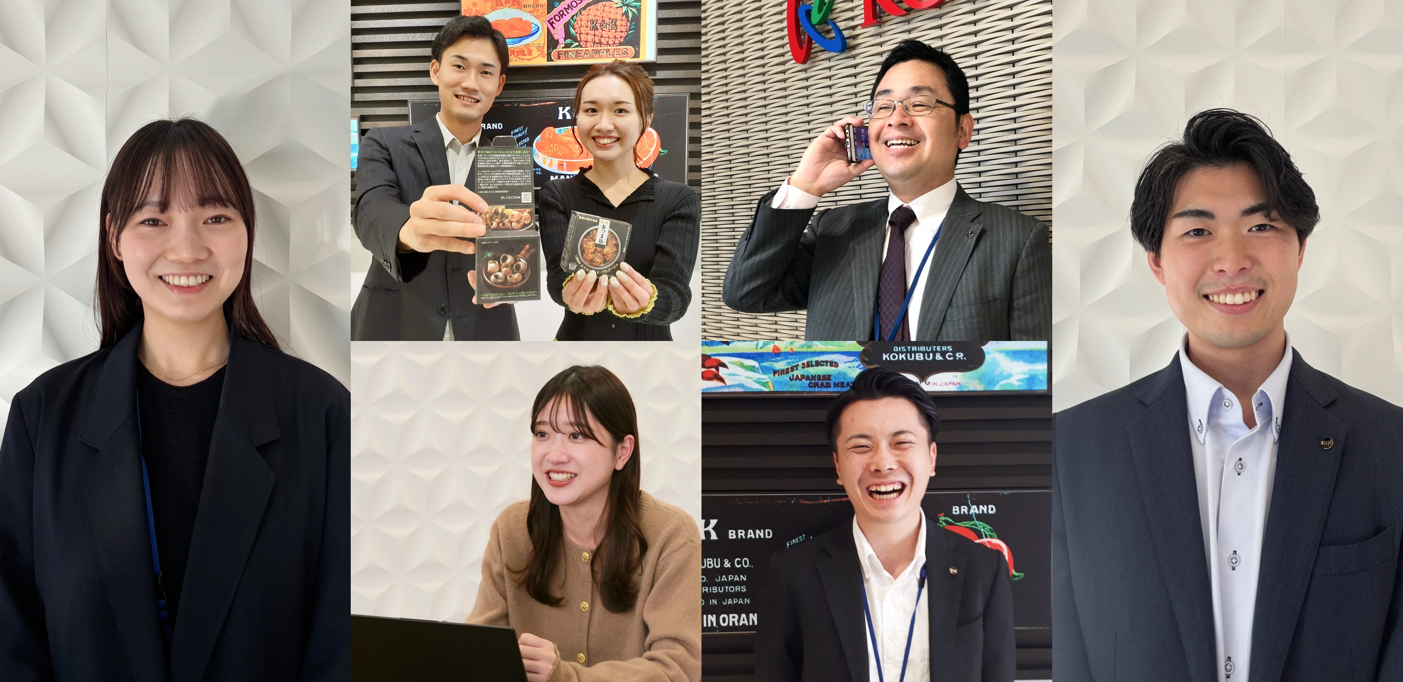 国分中部株式会社の採用情報のイメージ画像