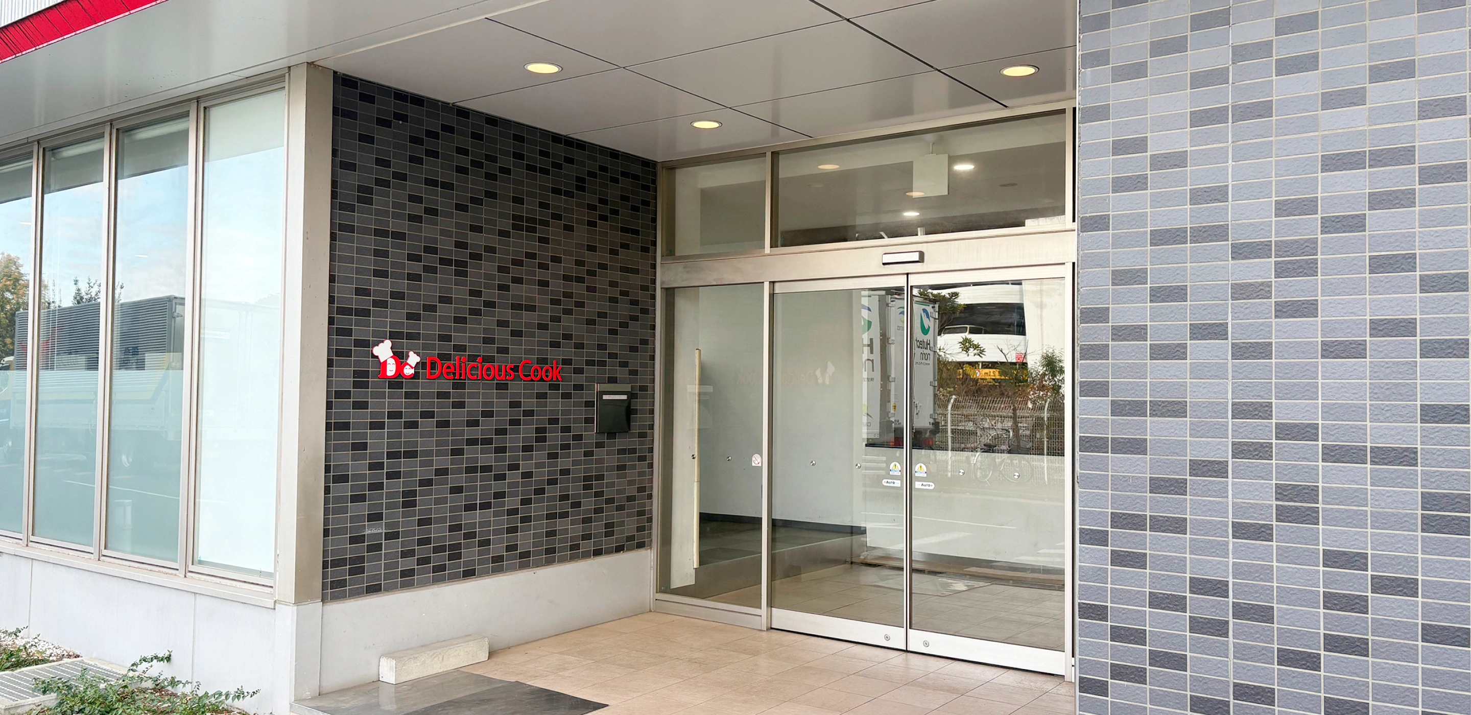 デリシャス・クック株式会社の画像