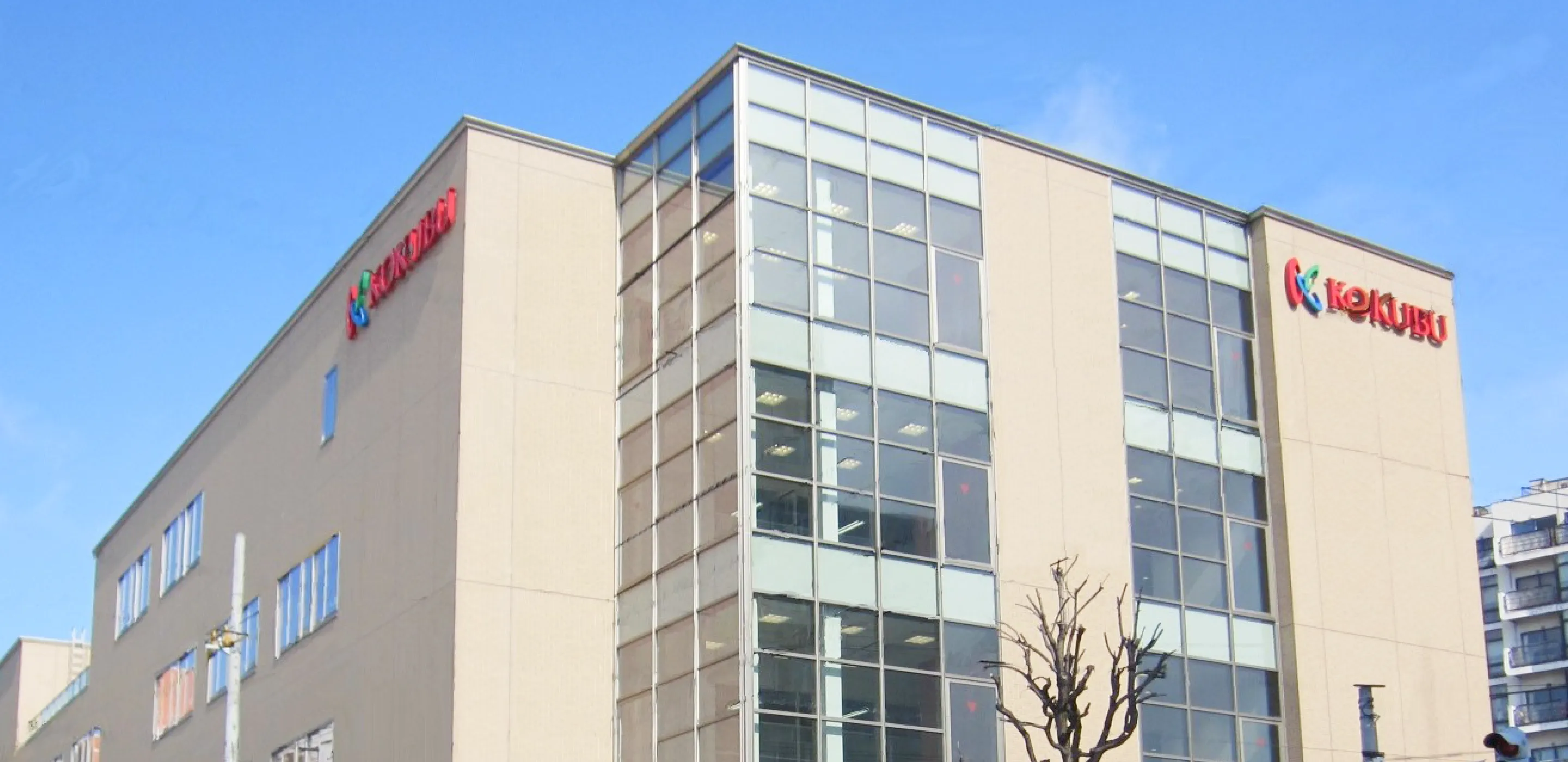 国分北海道株式会社の画像