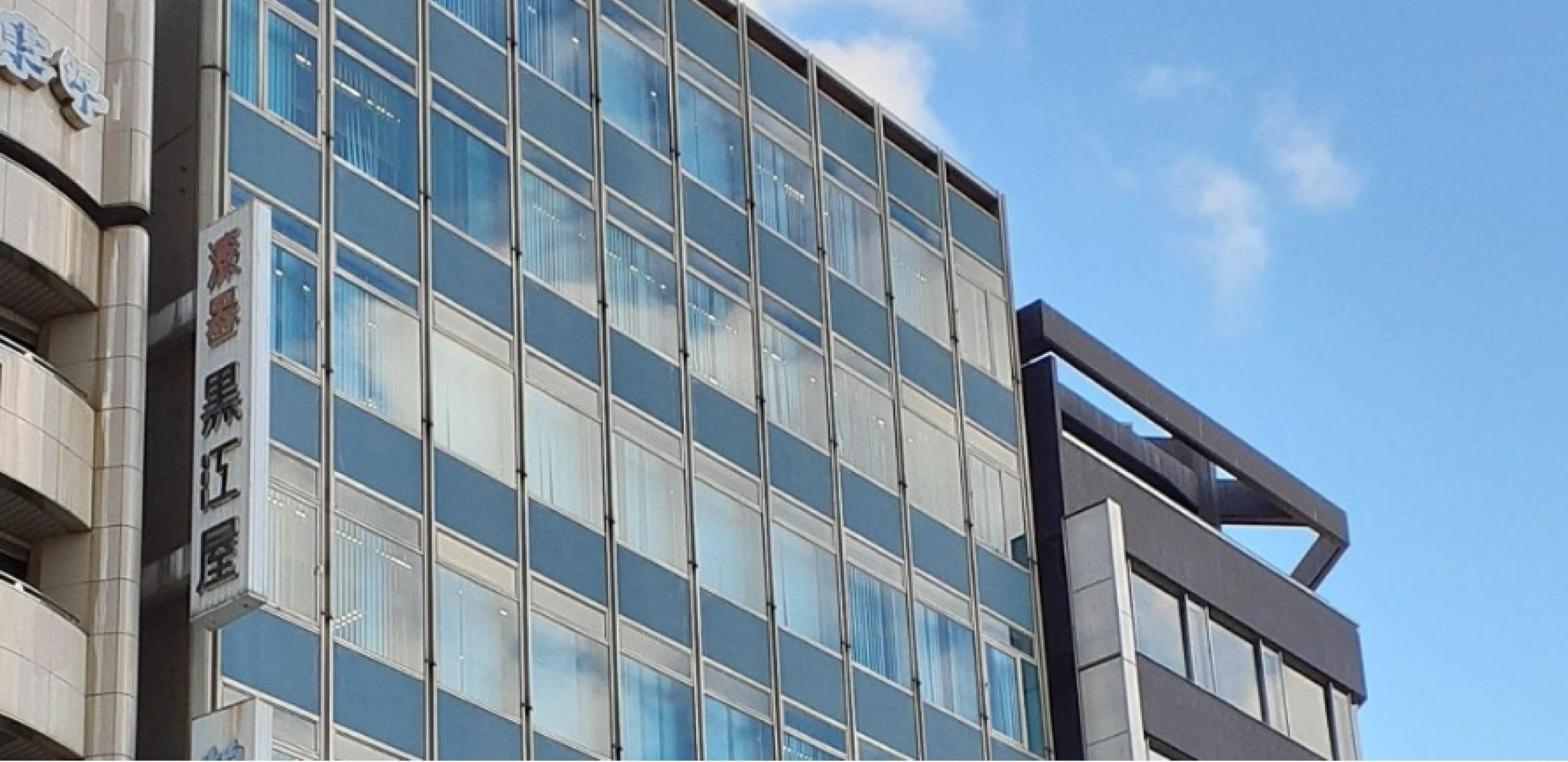 国分フレッシュ・フードトランス株式会社の画像