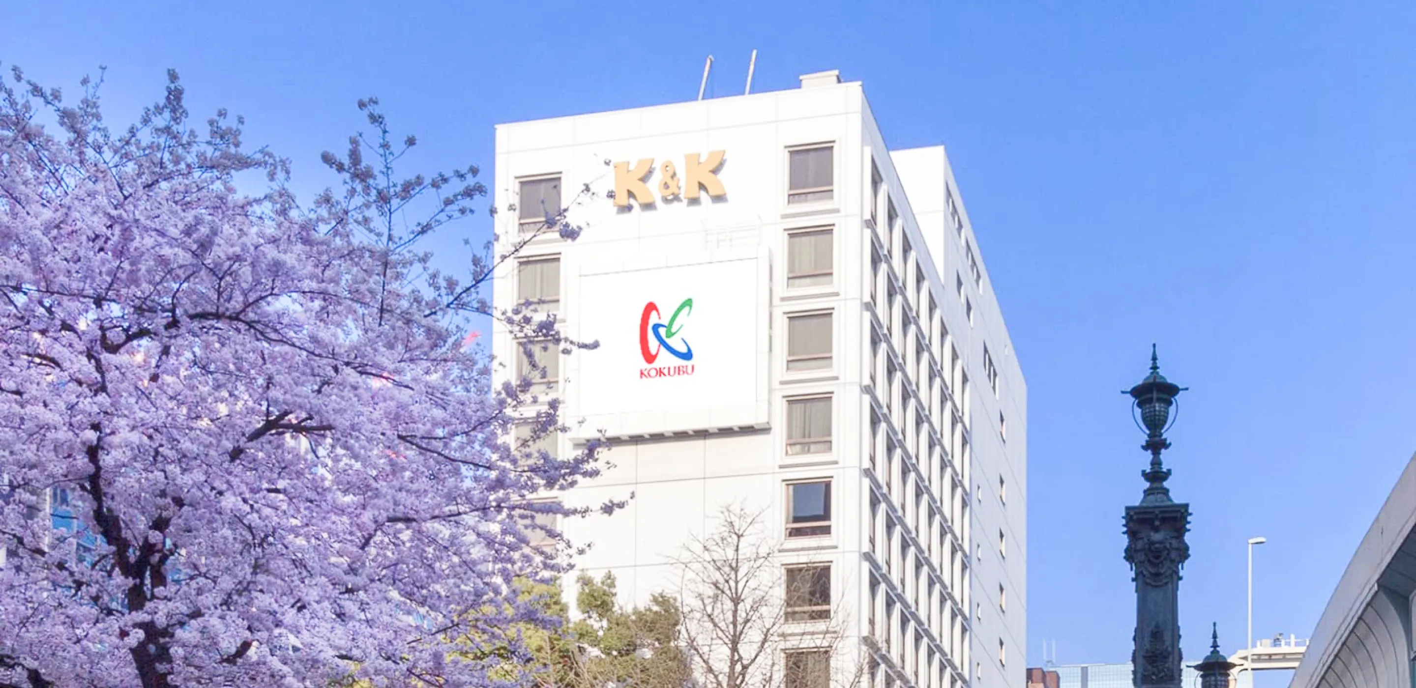 国分首都圏株式会社の画像