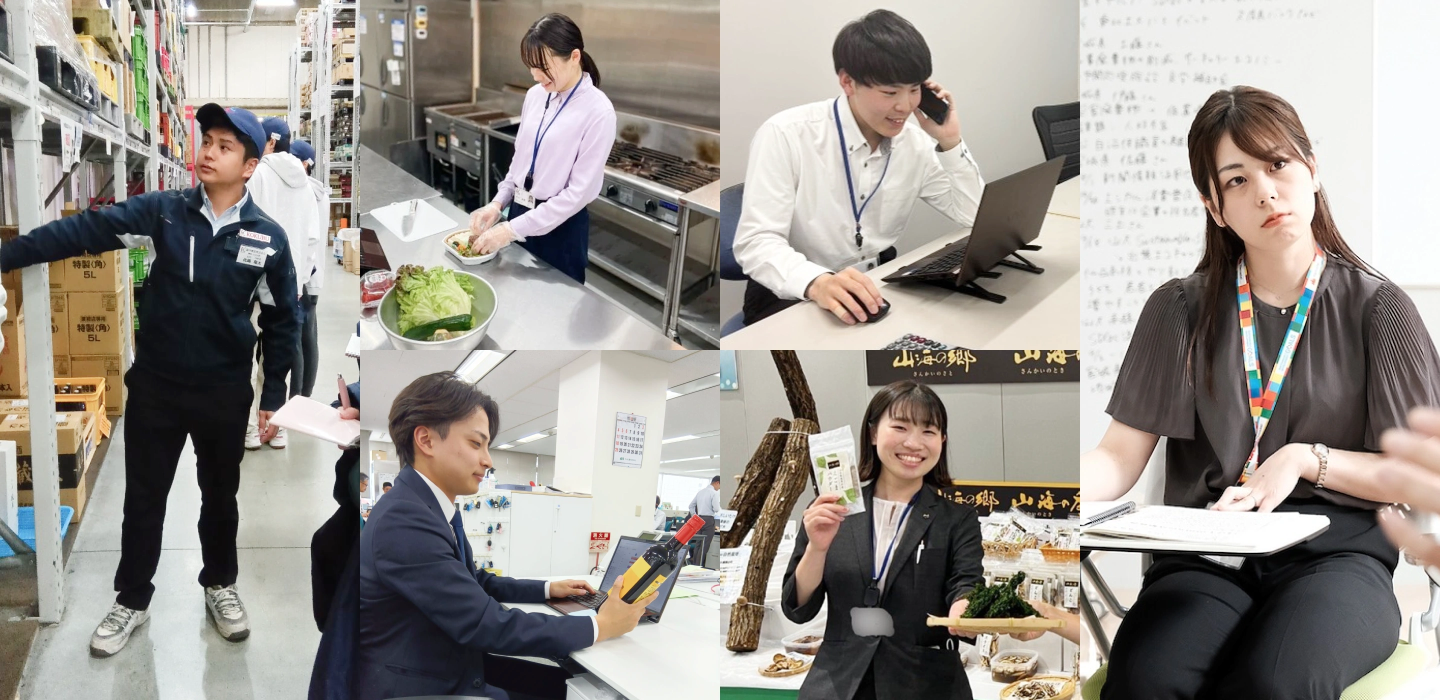 国分東北株式会社の採用情報のイメージ画像