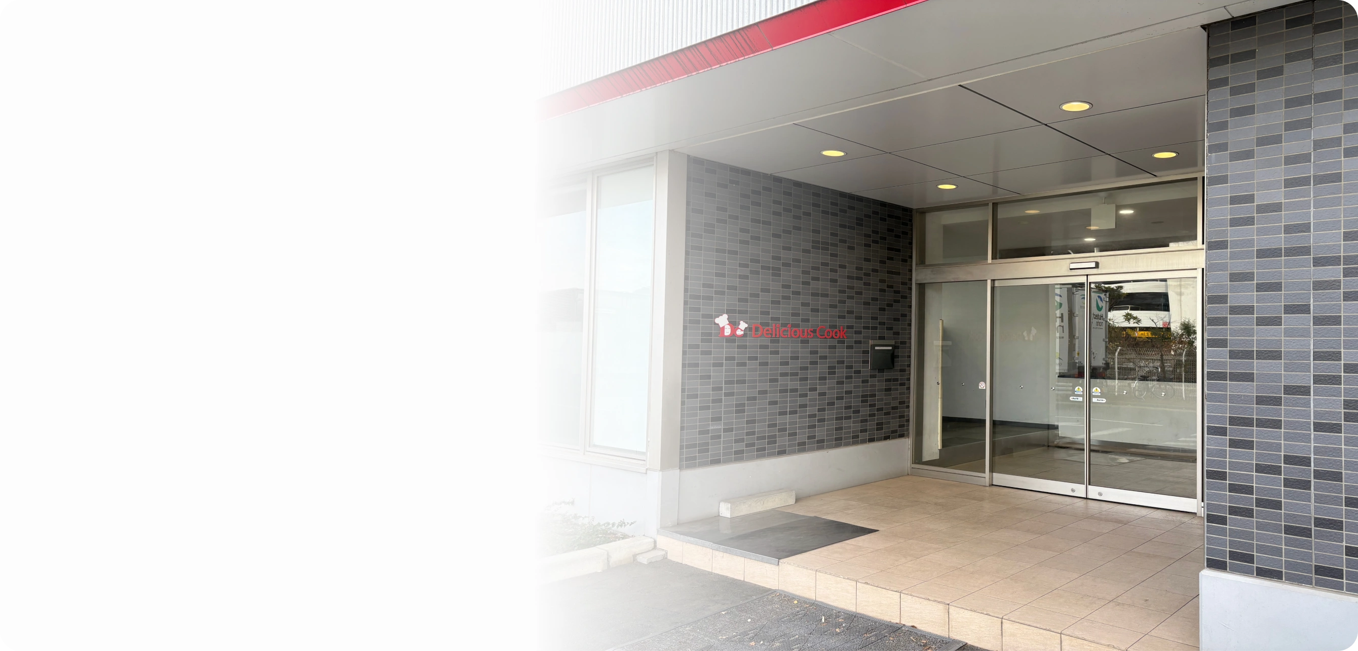 デリシャス・クックの社屋の写真