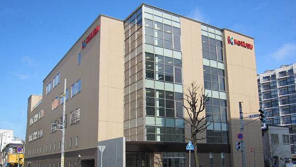 現本社社屋（国分北海道ビル）の写真