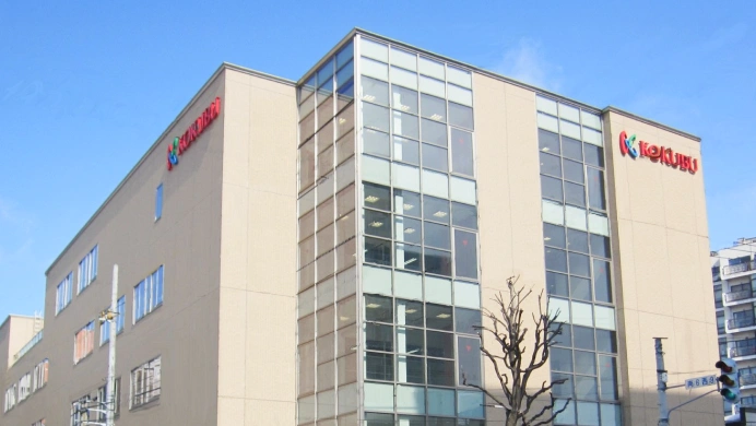 国分北海道株式会社の社屋の画像