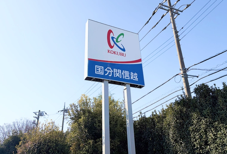 物流のイメージ画像