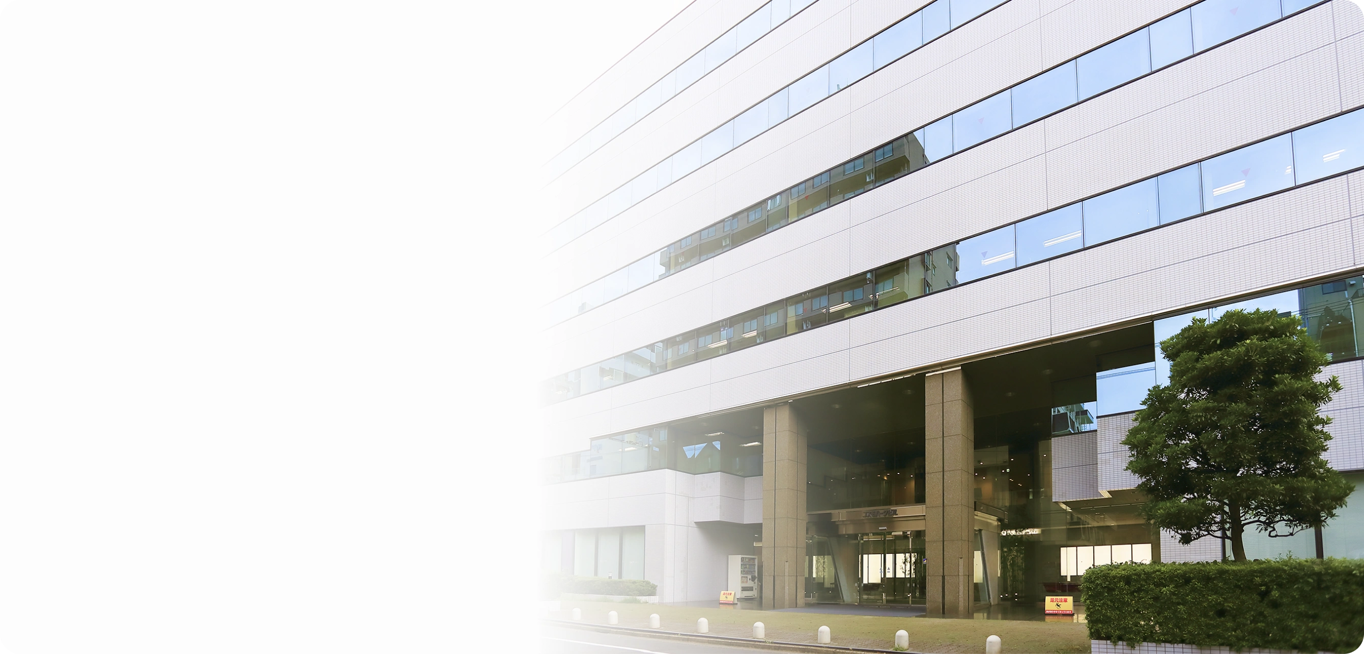 国分ビジネスエキスパート株式会社の社屋の写真