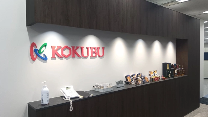 事業所・物流拠点のイメージ画像