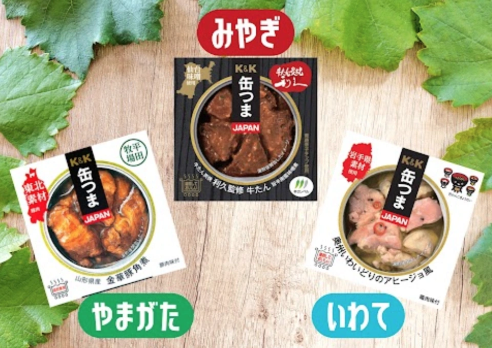 K&K 缶つまJAPANのイメージ写真