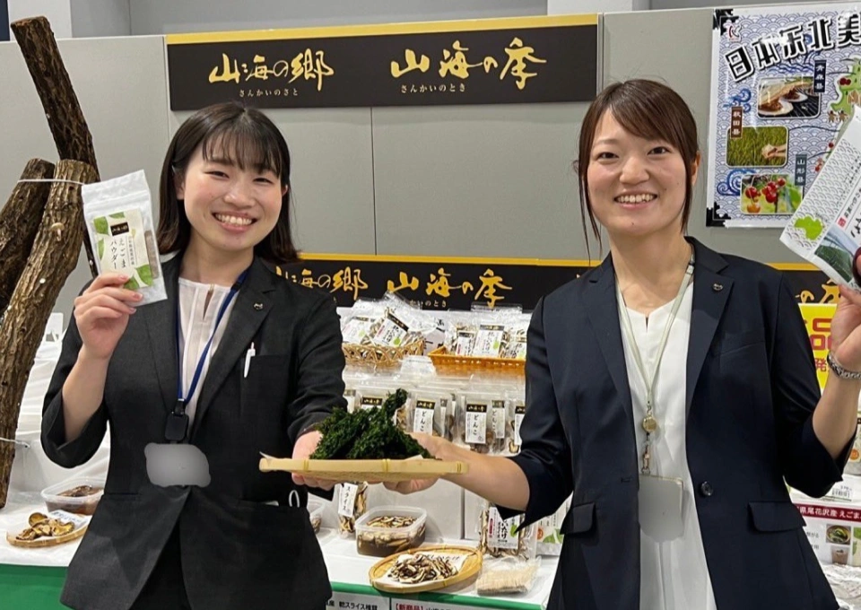 国分東北のイメージ写真