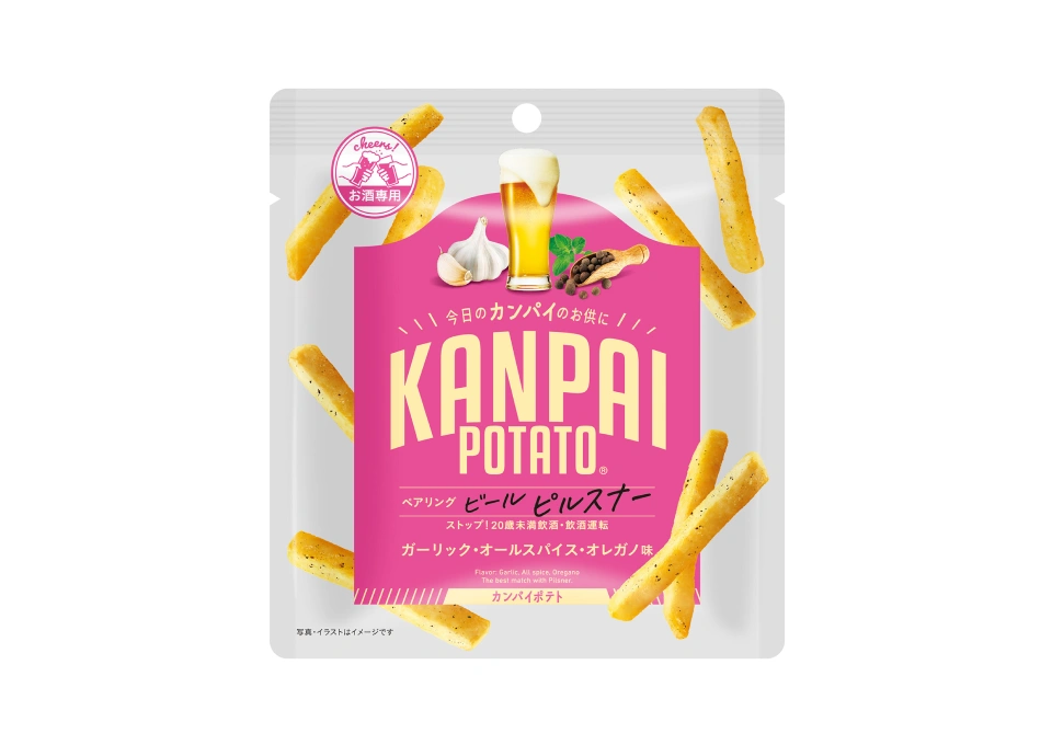 KANPAI POTATOのイメージ写真