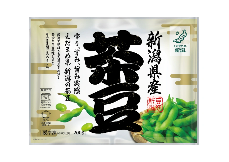 地域共創商品のイメージ写真