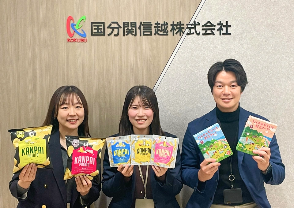 国分関信越のイメージ写真