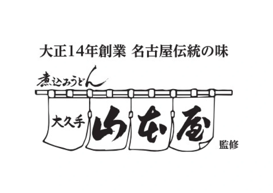 味噌ころうどんのイメージ写真