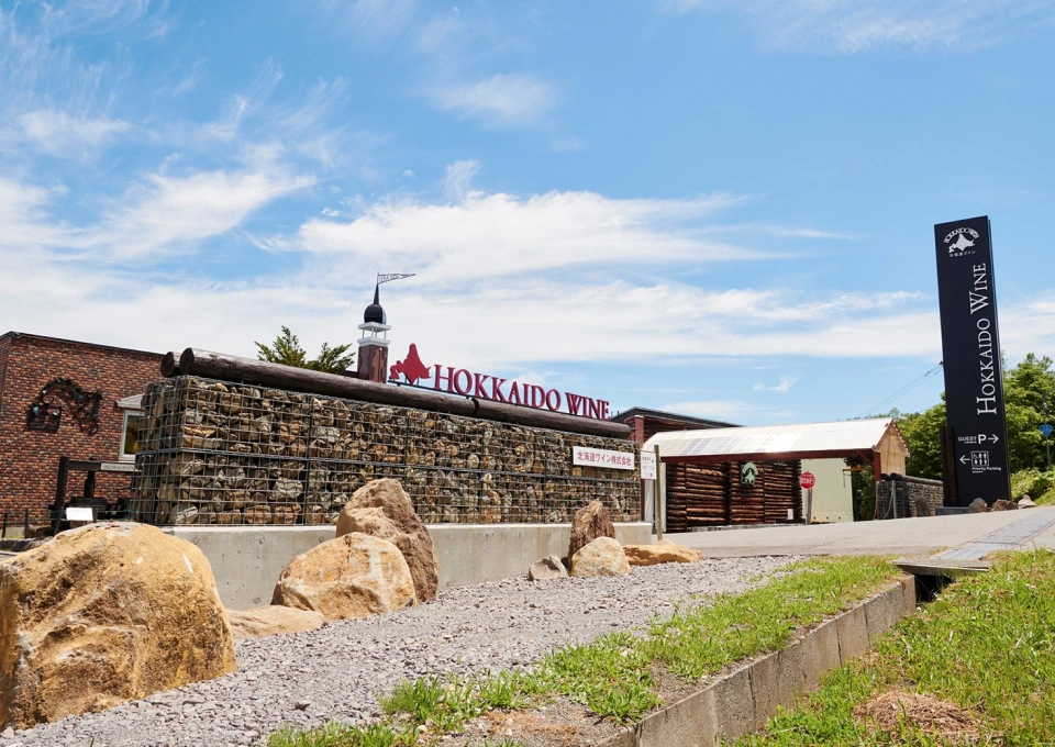北海道ワインのイメージ写真