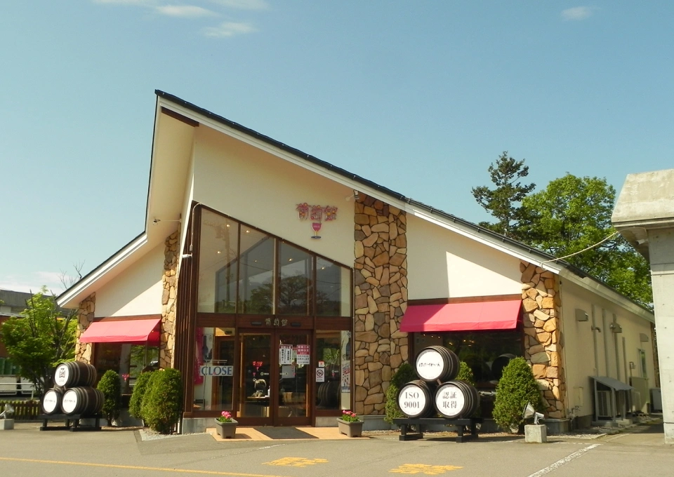 はこだてわいんのイメージ写真