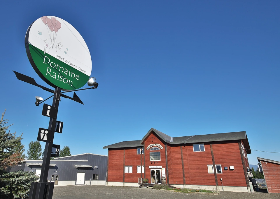 ドメーヌ・レゾンのイメージ写真