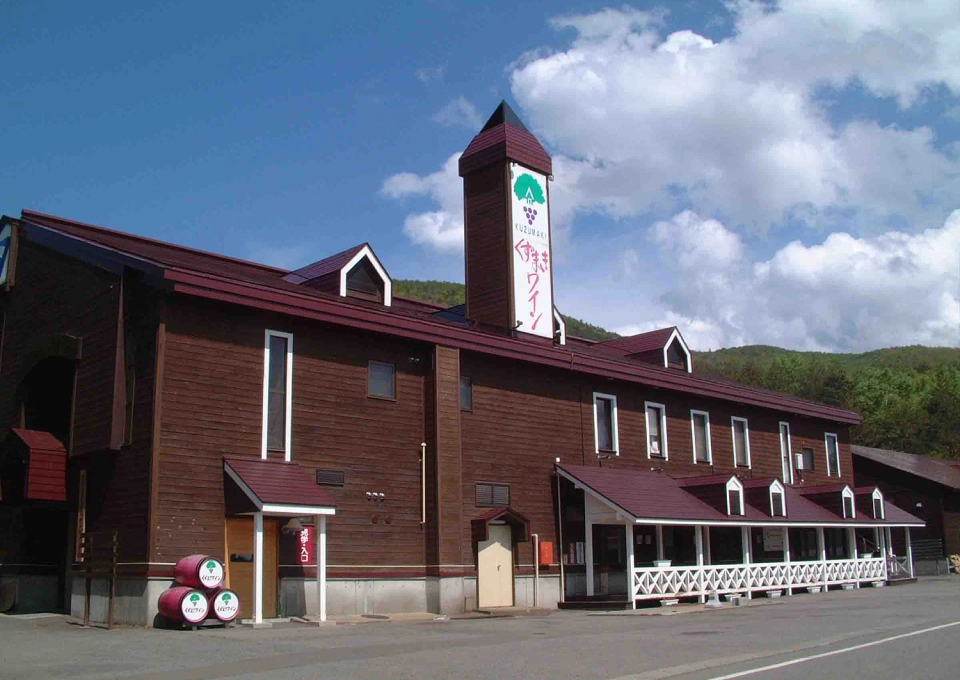 岩手くずまきワインのイメージ写真