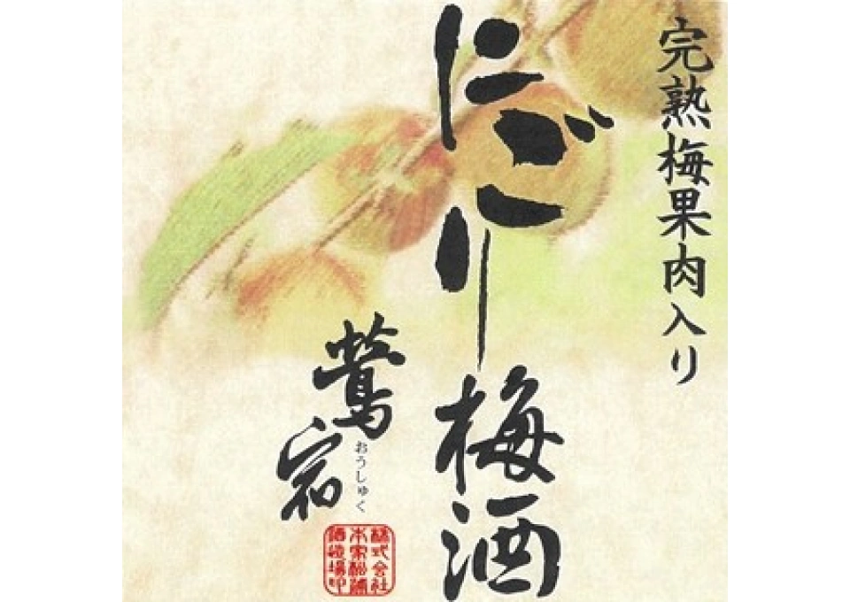 本家松浦（本家松浦酒造場販売）のイメージ写真